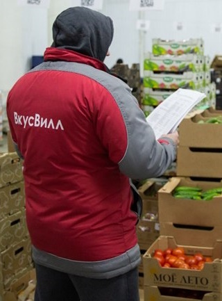 ВкусВилл